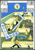 建築知識 2026年9月號