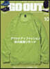 OUTDOOR STYLE GO OUT 2026年10月號