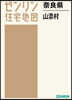 奈良縣 山添村