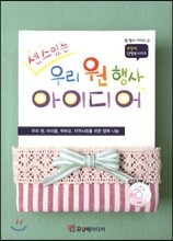 상품명
