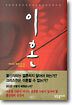 이혼