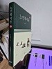노인복지론/ 2023년 10월 판