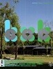비오비 bob (월간) : 8월 [2026]