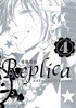 레플리카 Replica(완결) 1~4
