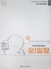 오일장 시즌1 6호