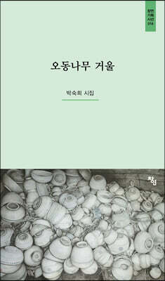 오동나무 거울