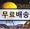 라이너스 (Linus) 1집 - 바람개비 / Linus - 라이너스	