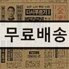김광석 - 다시부르기 Ⅱ