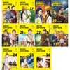 설민석의 삼국지 대모험 시리즈 16~26권세트