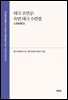 태극 조면공