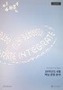 이해원 인터그리티 6평 분석 자료집 26학년도 6평 핵심 문항 분석 수능대비용