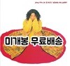 장혜진 - 3집 bEfoRe tHe pARtY [LP]