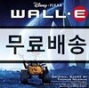 Wall.E (월이) OST