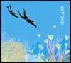물개 할망
