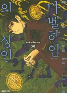 상품명