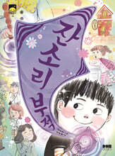 상품명