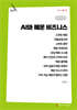 AI와 해운 비즈니스 (큰글자책)