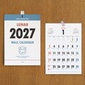 2027 루나 옛날 A4 음력 벽걸이 달력 (절기 포스터 캘린더)