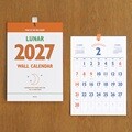 2027 루나 레트로 A4 음력 벽걸이 달력 (절기 포스터 캘린더)