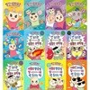 빨간내복 야코 시리즈 12권세트(야코 1~5권+야코 과학 1~4권+야코 국어 1~3권)[샌드박스/필통+접착메모지]