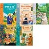 초등 저학년을 위한 예술가의 창의적 시선 시리즈 1~5권