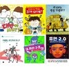 2026년 초등6학년 필독서 6권세트(청소년출판협의회선정)