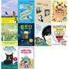 2026년 초등6학년 학교도서관사서협의회 추천도서 10권세트(전10권)