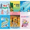 2026년 학교도서관저널 초등 고학년 추천도서 6권세트