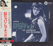 마르타 아르헤리치 1965년 쇼팽 리사이틀 녹음 (Martha Argerich - The Legendary 1965 Chopin Recording) [SACD Hybrid]