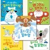베이비 커뮤니케이션 1-5권