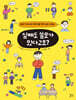 실패도 쓸모가 있다고요?