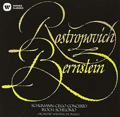 Mstislav Rostropovich 슈만: 첼로 협주곡 / 블로흐: 슐로모 (Schumann: Cello Concerto / Bloch: Schelomo) [HQCD]