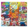 쌍둥이 탐정 똥똥구리 4-9권 세트