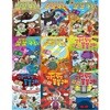 쌍둥이 탐정 똥똥구리 1-9권 세트