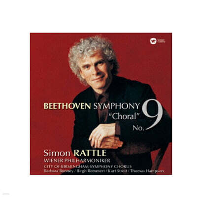 Simon Rattle 베토벤: 교향곡 9번 (Beethoven: Symphony No. 9) [HQCD]