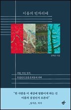 상품명