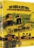 황야의 마니투