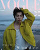 [B형] Vogue Taiwan 보그 대만 2026년 08월호 : 허광한 커버 (B형 잡지)
