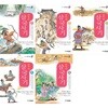 처음읽는 우리역사_ 어린이 삼국사기 1-5권 세트 (전 5권)