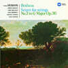 Yehudi Menuhin 브람스: 현악 6중주 1번 & 2번 (Brahms: String Sextets No.1 & 20) [HQCD]