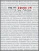 공공디자인 산책 55 Topics in Public Design