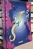 만화로 보는 주역 (상.하)2권  동아.두산출판 | 1994년 1월.(약간의 세월감 외 양호함)