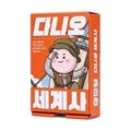 다니오 세계사 보드게임 초등 역사 교구 8세 가족게임