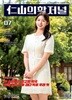 인산의학저널 2026.7