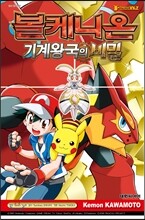 상품명