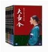 대장금 박스세트 Vol.1  (6Disc , 1~16부)