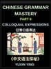Chinese Grammar Mastery Course (Part 6)- Colloquial Expressions, A Complete Structured Guide to Mandarin Sentence Patterns, Expressions, and Everyday Communication