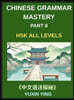 Chinese Grammar Mastery Course (Part 8)- A Practical 20-Chapter Series for Learning Real-Life Mandarin Sentences, Culture, and Communication Skills, 60 Essential Grammar Patterns, HSK All Levels