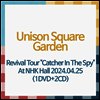Unison Square Garden (유니손 스퀘어 가든) - Revival Tour "Catcher In The Spy" At NHK Hall 2024.04.25 (지역코드2)(1DVD+2CD)
