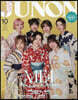 JUNON 10月號 ME:Icover